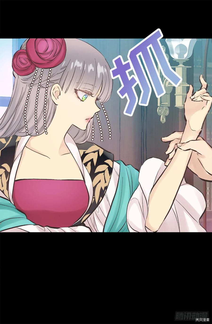 爵世恋人[拷贝漫画]韩漫全集-第268话无删减无遮挡章节图片 