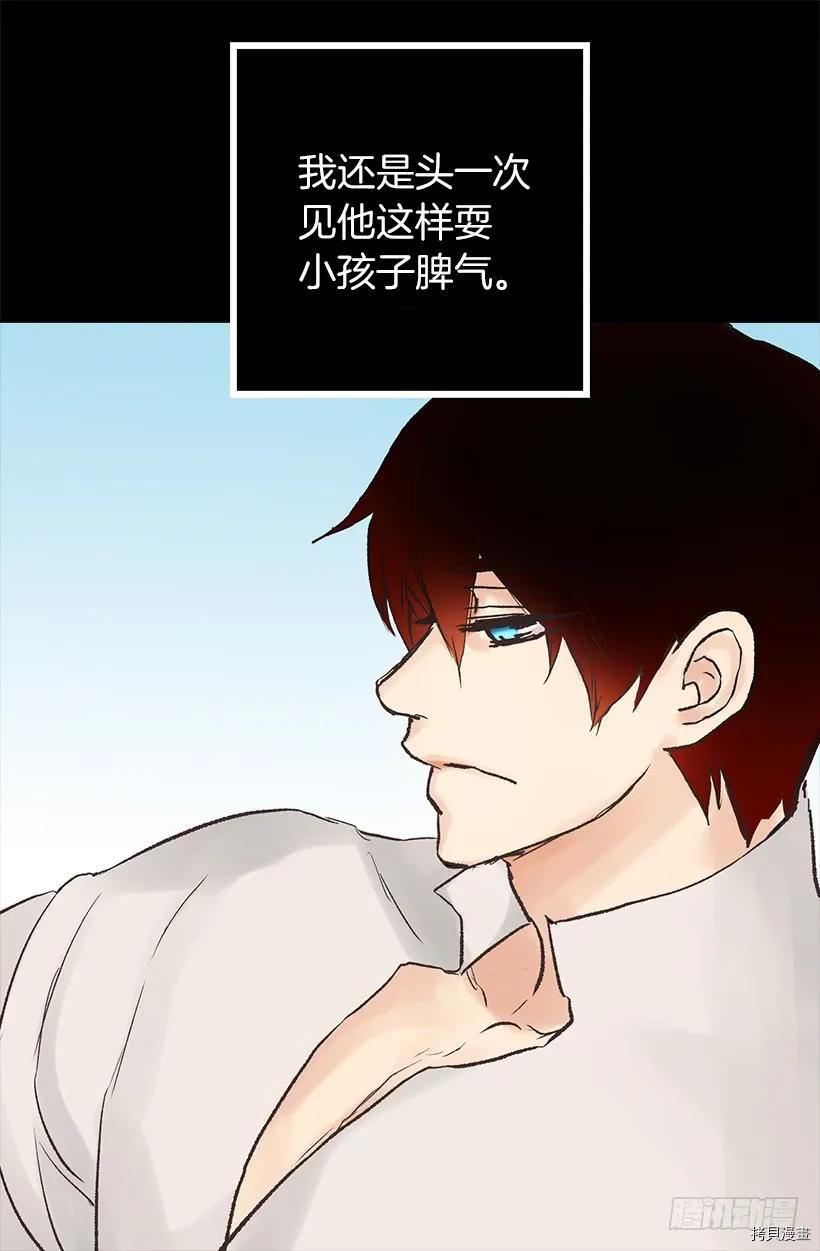 爵世恋人[拷贝漫画]韩漫全集-第27话无删减无遮挡章节图片 