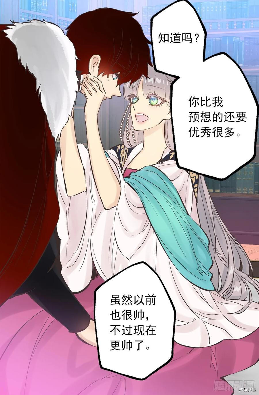 爵世恋人[拷贝漫画]韩漫全集-第270话无删减无遮挡章节图片 
