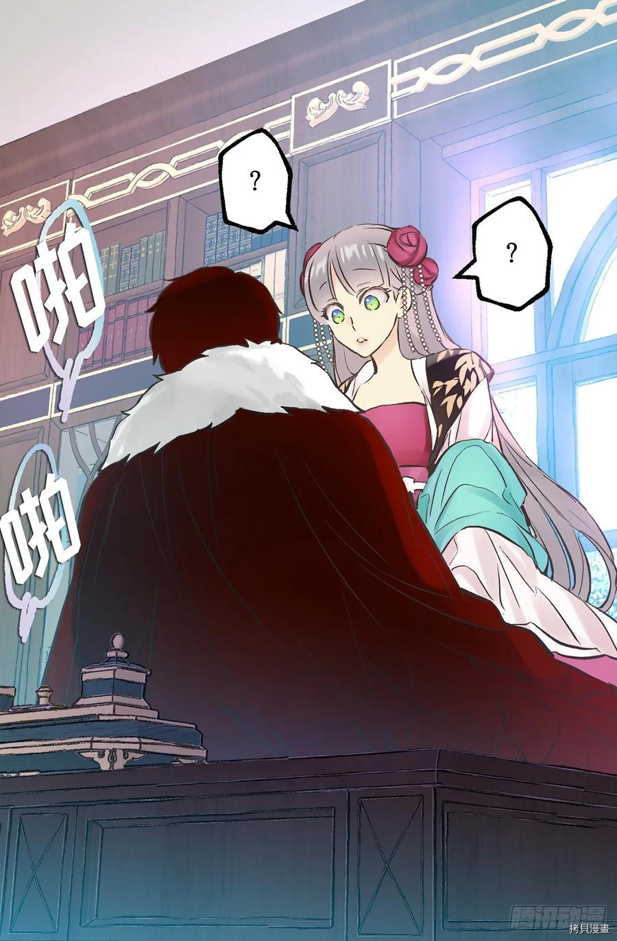 爵世恋人[拷贝漫画]韩漫全集-第270话无删减无遮挡章节图片 