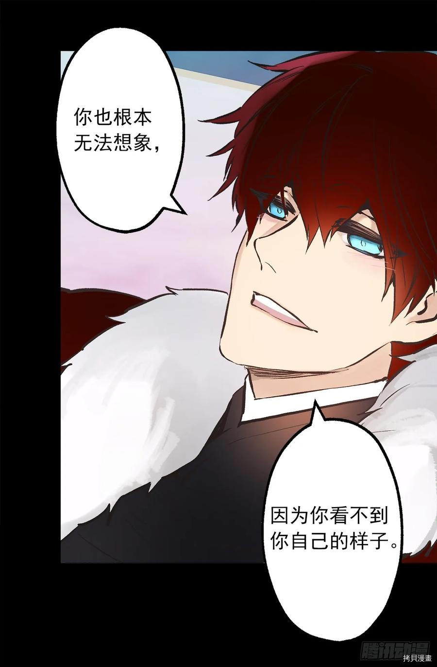 爵世恋人[拷贝漫画]韩漫全集-第271话无删减无遮挡章节图片 
