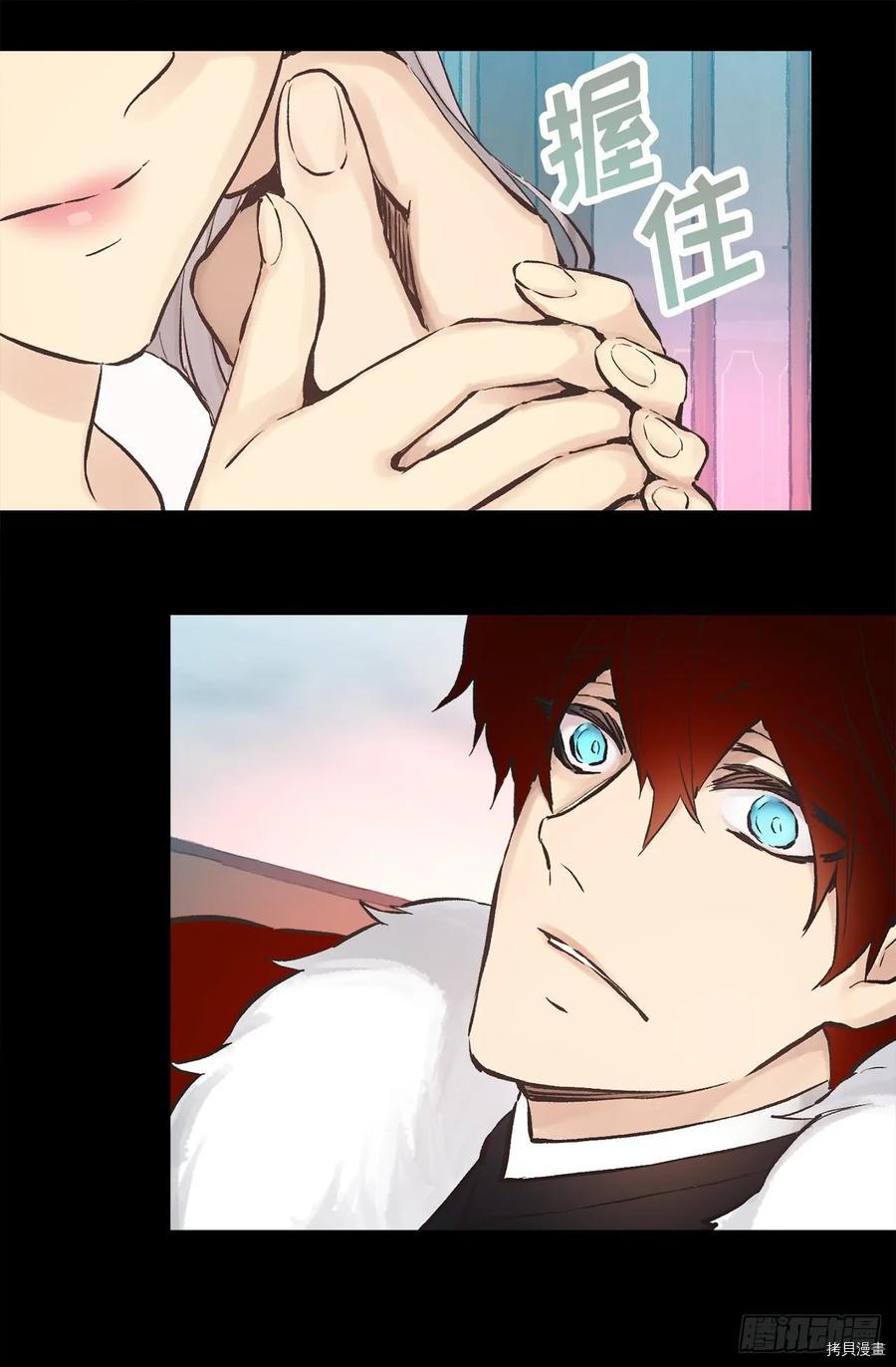 爵世恋人[拷贝漫画]韩漫全集-第271话无删减无遮挡章节图片 