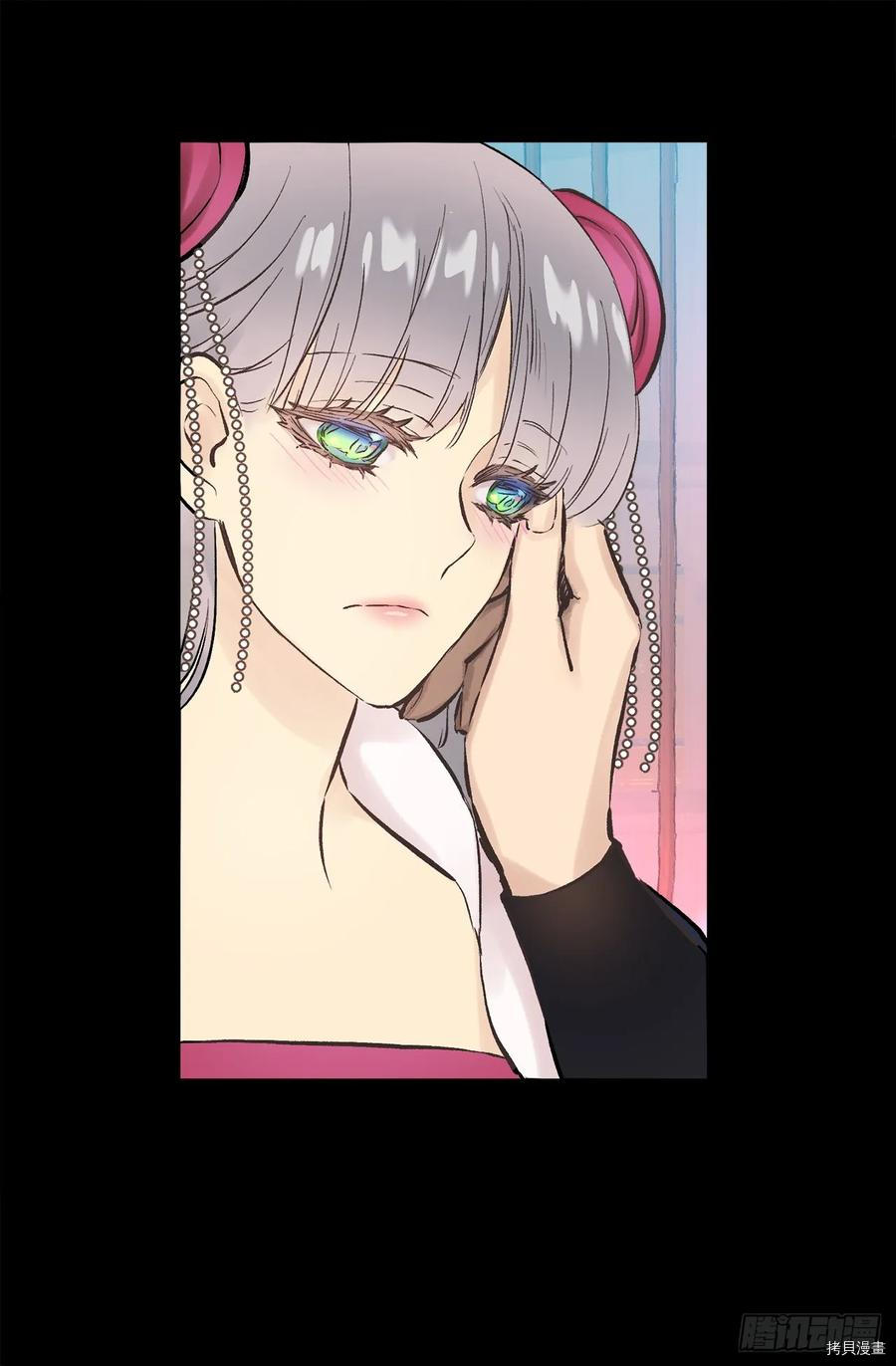 爵世恋人[拷贝漫画]韩漫全集-第271话无删减无遮挡章节图片 