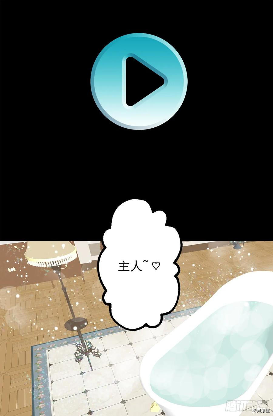 爵世恋人[拷贝漫画]韩漫全集-第271话无删减无遮挡章节图片 