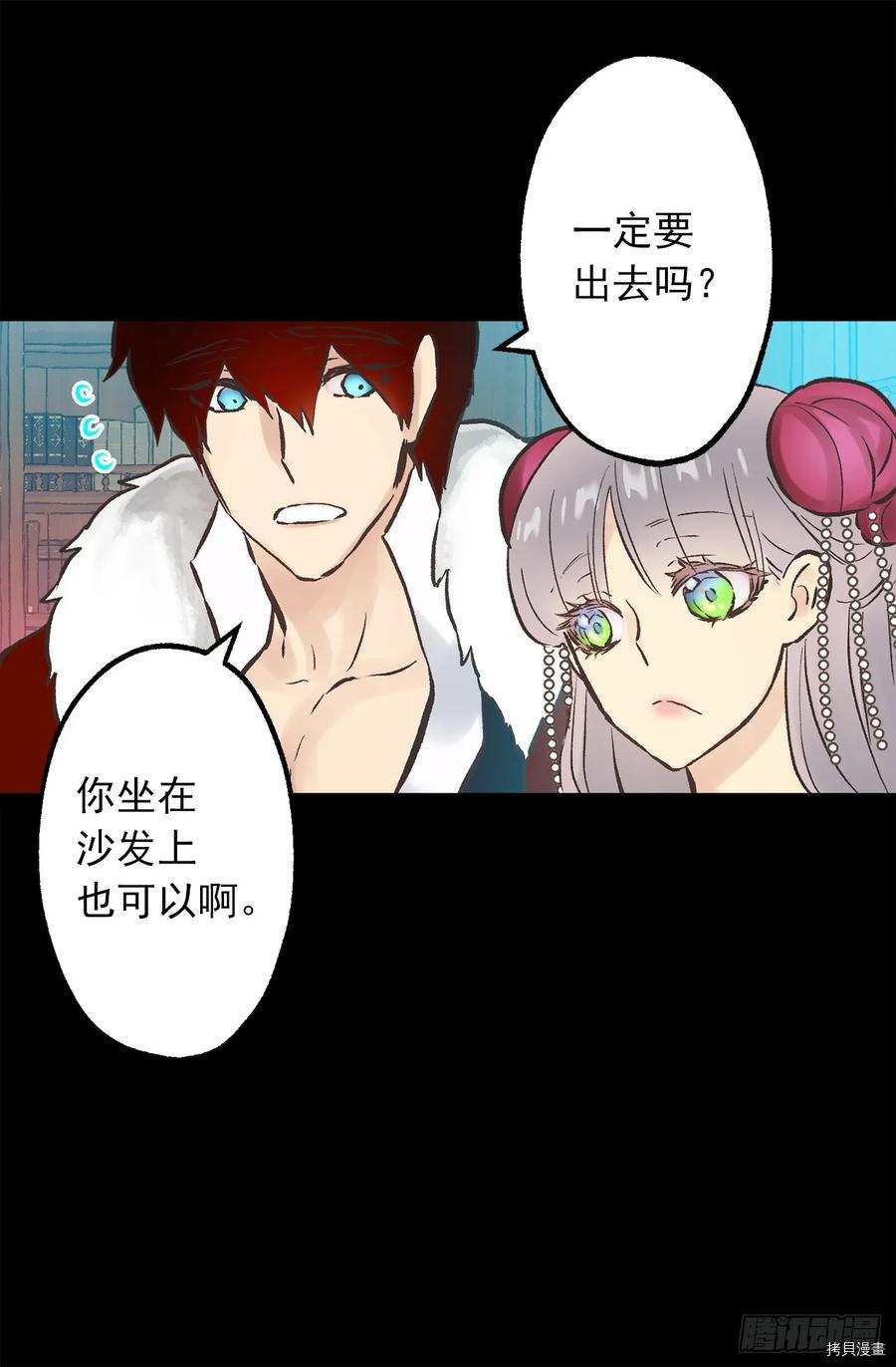 爵世恋人[拷贝漫画]韩漫全集-第273话无删减无遮挡章节图片 