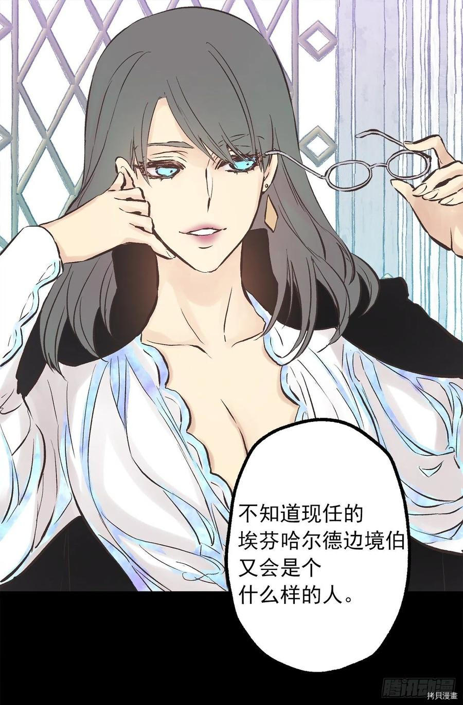 爵世恋人[拷贝漫画]韩漫全集-第275话无删减无遮挡章节图片 
