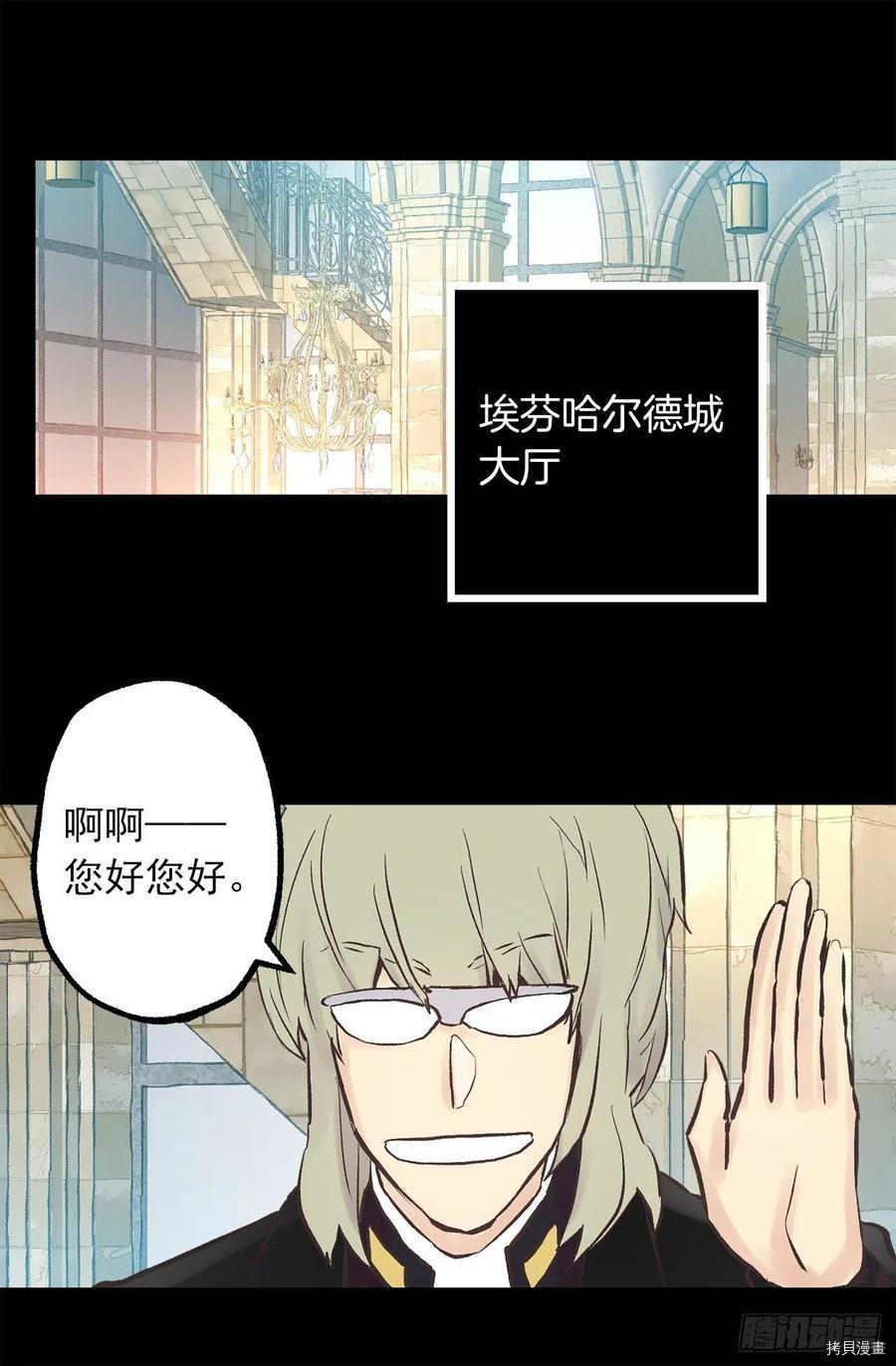 爵世恋人[拷贝漫画]韩漫全集-第275话无删减无遮挡章节图片 