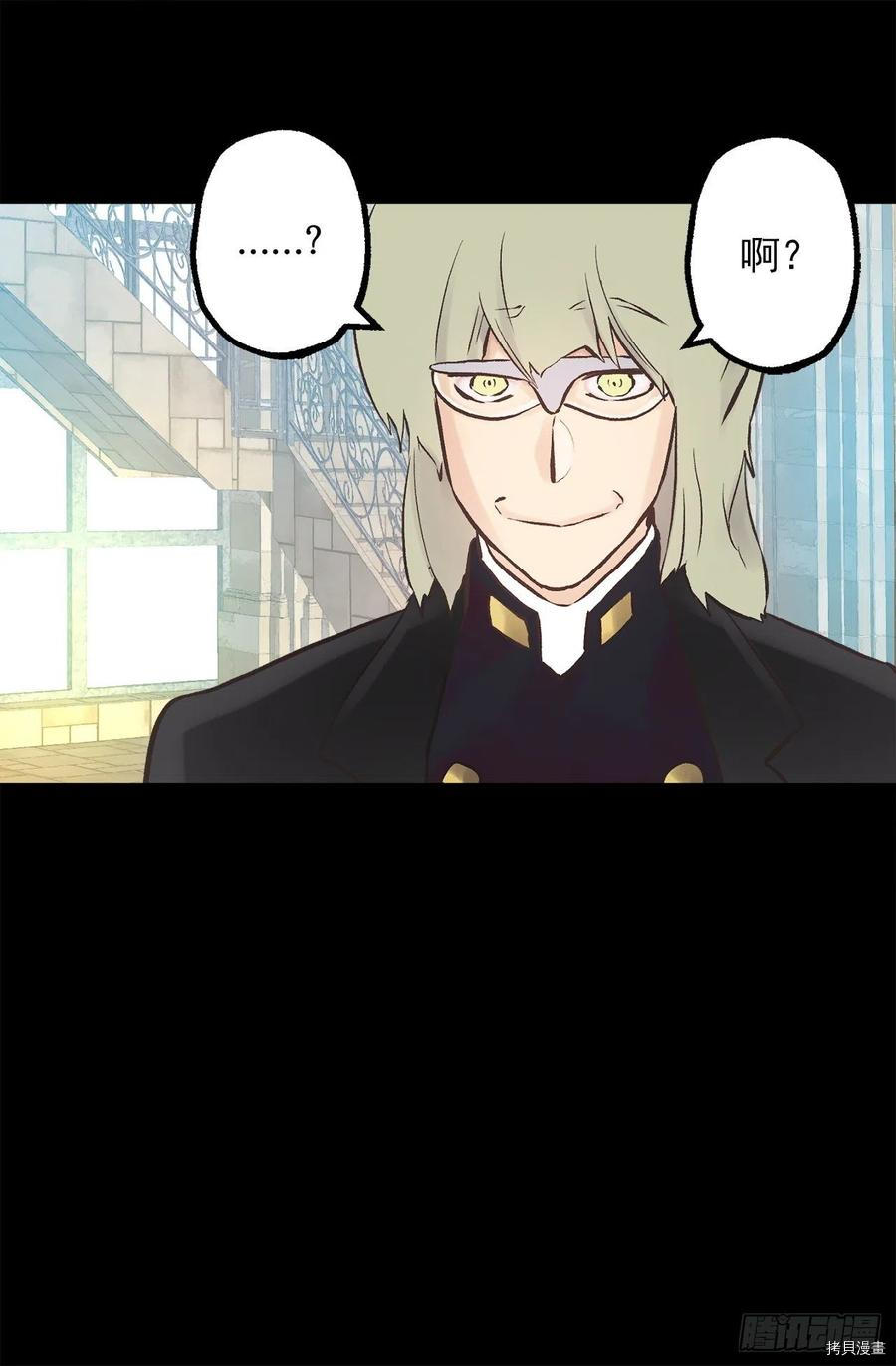 爵世恋人[拷贝漫画]韩漫全集-第276话无删减无遮挡章节图片 