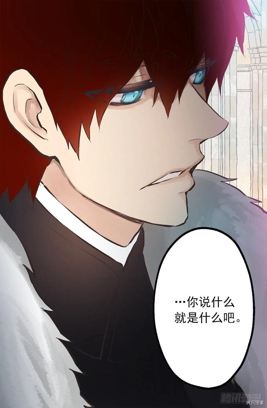 爵世恋人[拷贝漫画]韩漫全集-第276话无删减无遮挡章节图片 
