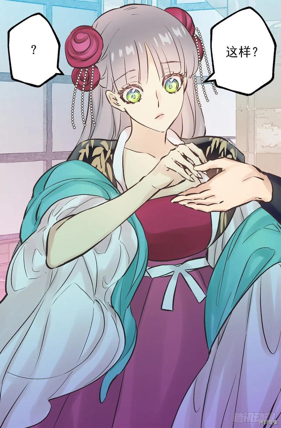 爵世恋人[拷贝漫画]韩漫全集-第277话无删减无遮挡章节图片 