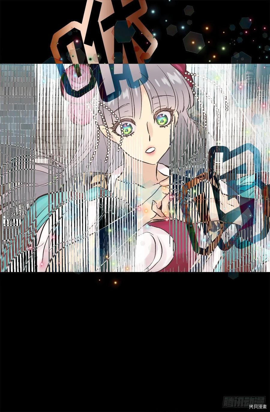 爵世恋人[拷贝漫画]韩漫全集-第277话无删减无遮挡章节图片 