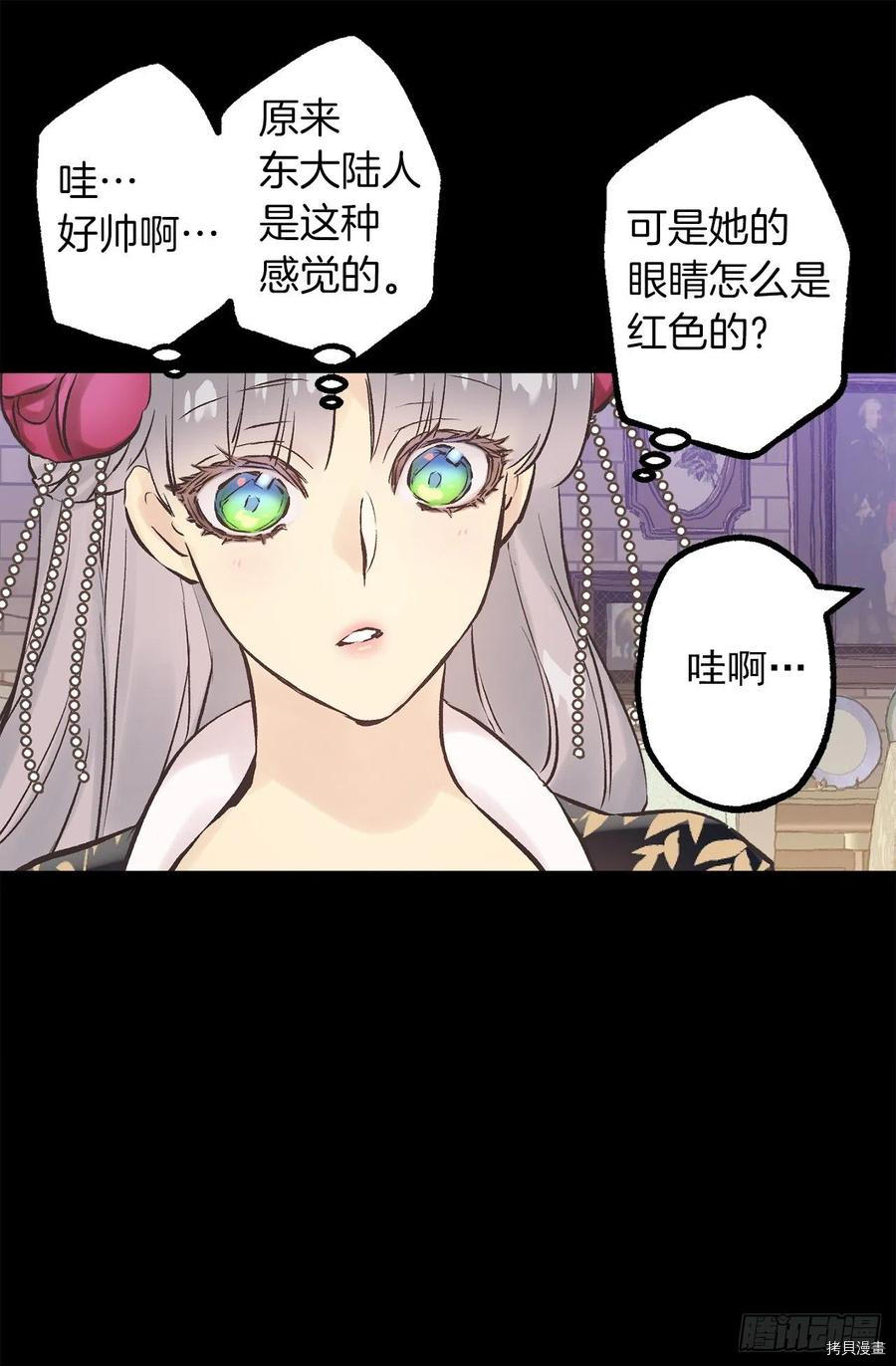 爵世恋人[拷贝漫画]韩漫全集-第278话无删减无遮挡章节图片 