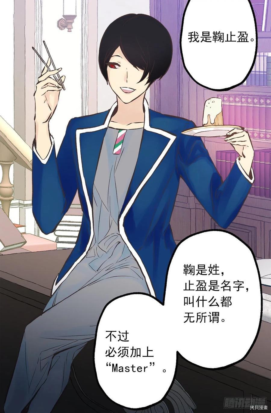 爵世恋人[拷贝漫画]韩漫全集-第278话无删减无遮挡章节图片 