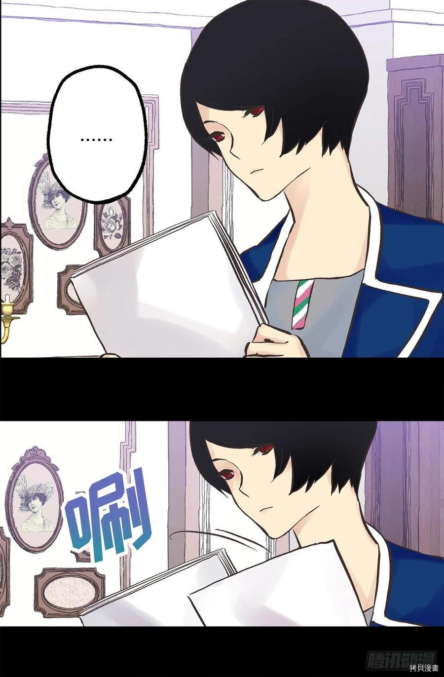 爵世恋人[拷贝漫画]韩漫全集-第278话无删减无遮挡章节图片 