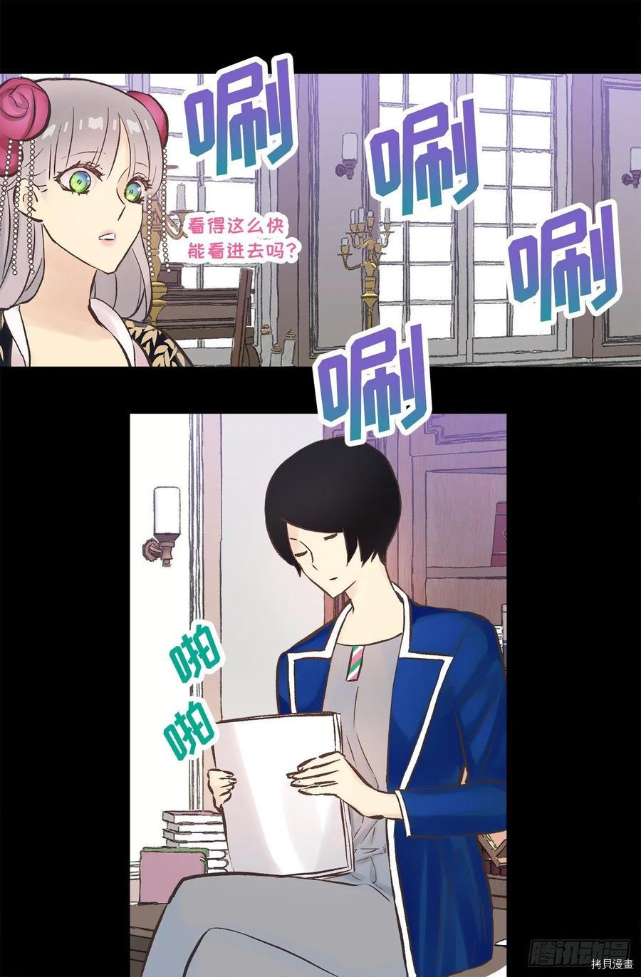 爵世恋人[拷贝漫画]韩漫全集-第278话无删减无遮挡章节图片 
