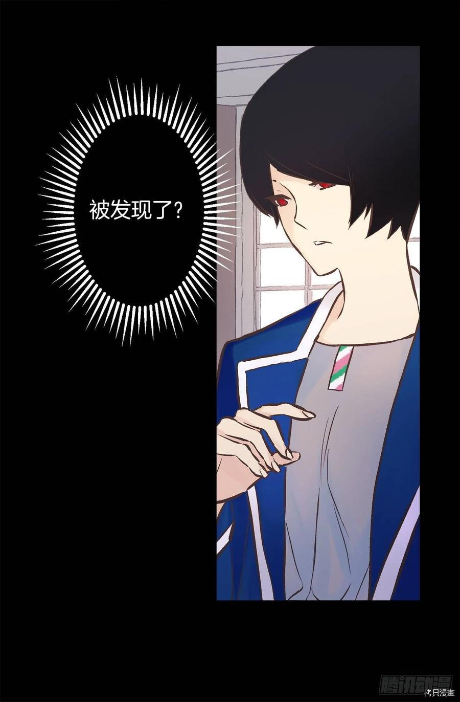 爵世恋人[拷贝漫画]韩漫全集-第278话无删减无遮挡章节图片 