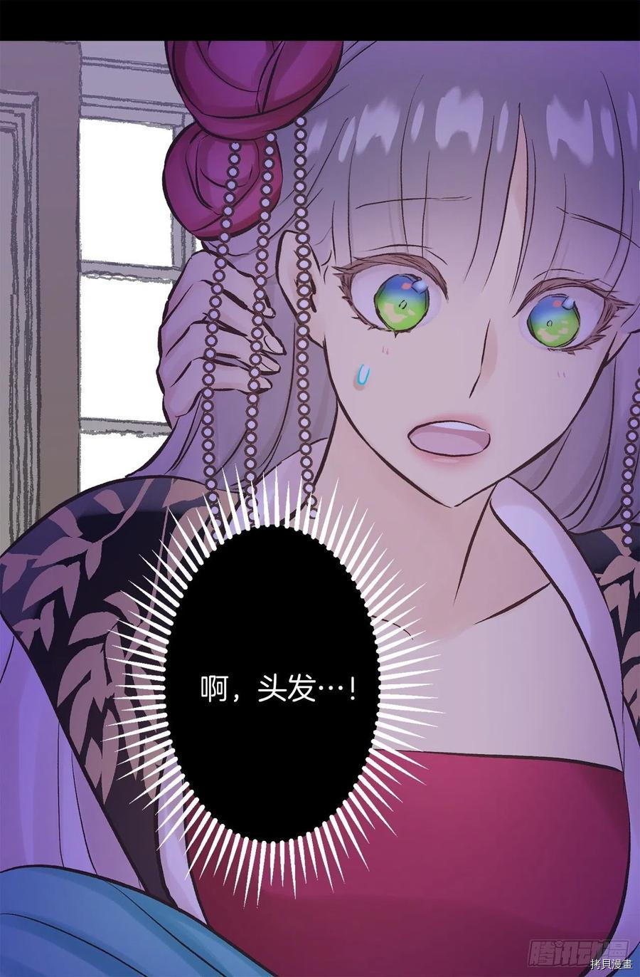 爵世恋人[拷贝漫画]韩漫全集-第278话无删减无遮挡章节图片 