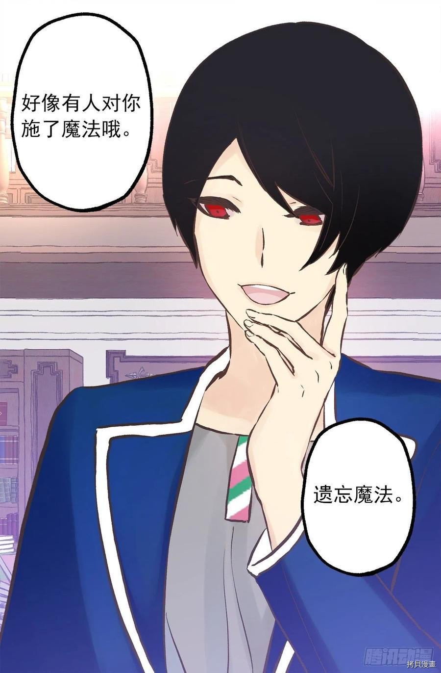 爵世恋人[拷贝漫画]韩漫全集-第278话无删减无遮挡章节图片 