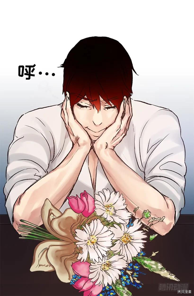 爵世恋人[拷贝漫画]韩漫全集-第28话无删减无遮挡章节图片 