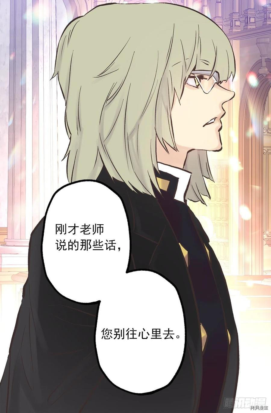 爵世恋人[拷贝漫画]韩漫全集-第282话无删减无遮挡章节图片 