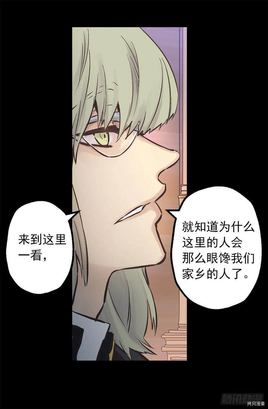 爵世恋人[拷贝漫画]韩漫全集-第282话无删减无遮挡章节图片 