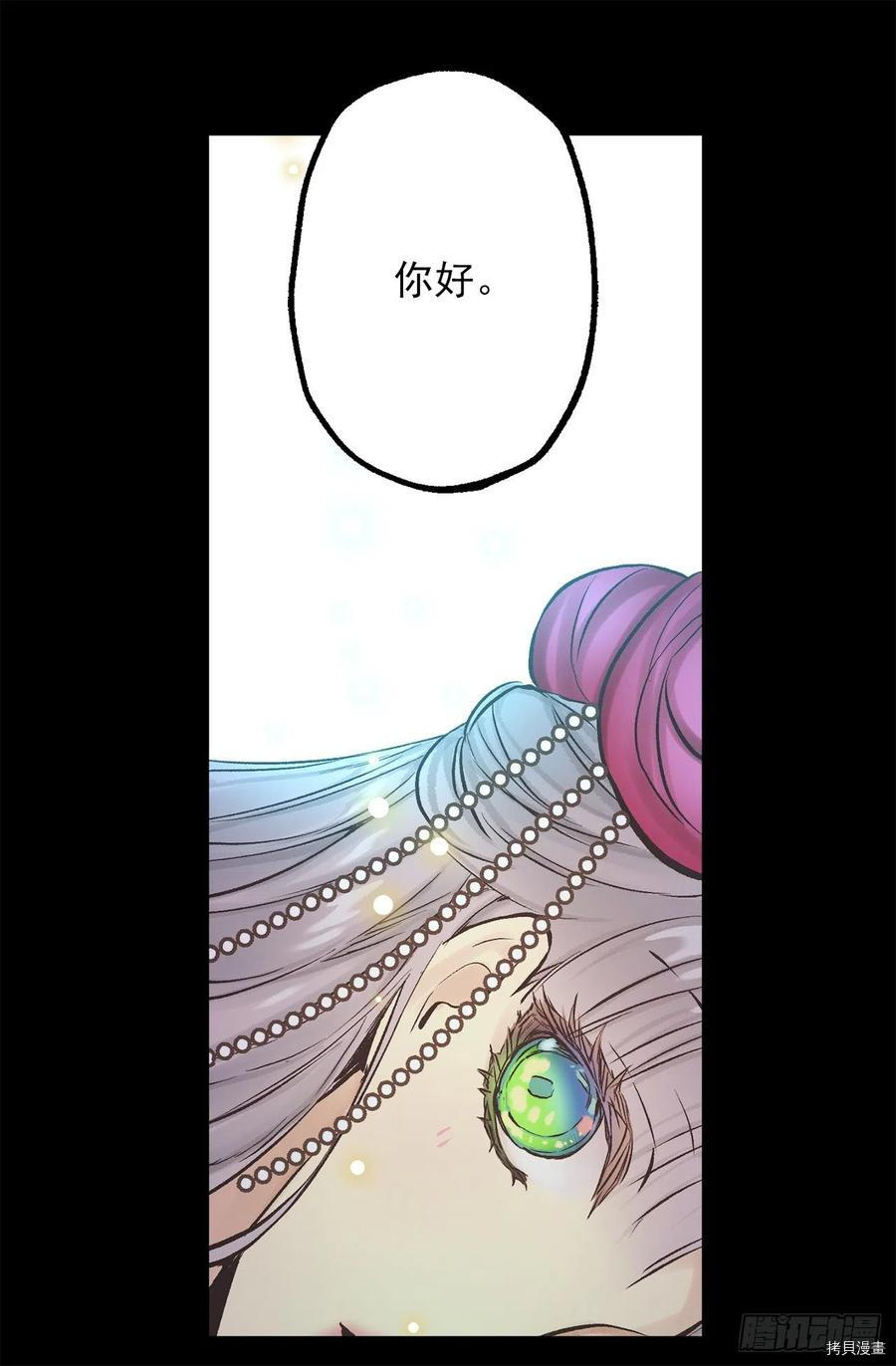 爵世恋人[拷贝漫画]韩漫全集-第282话无删减无遮挡章节图片 