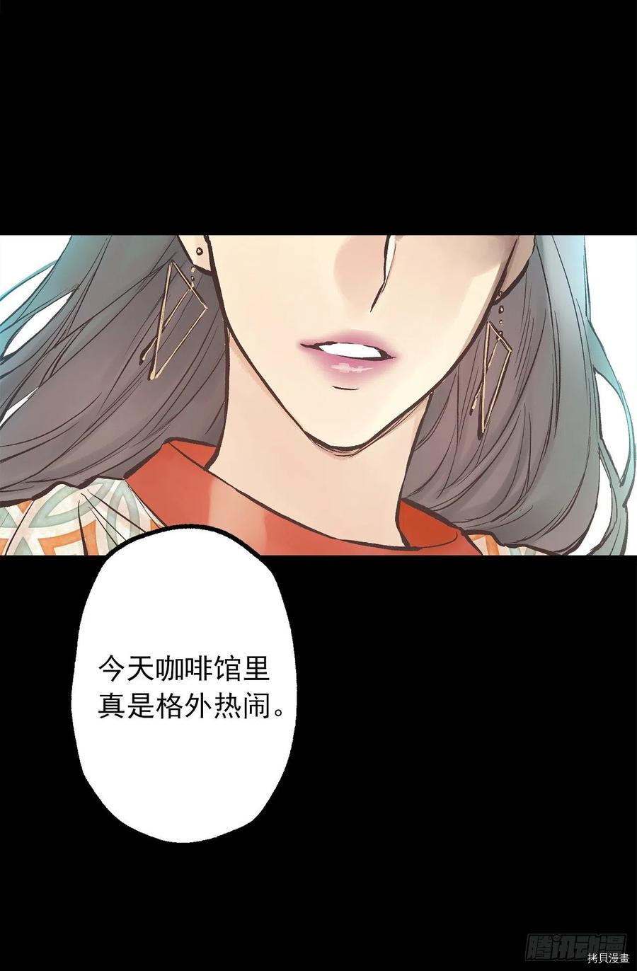 爵世恋人[拷贝漫画]韩漫全集-第282话无删减无遮挡章节图片 