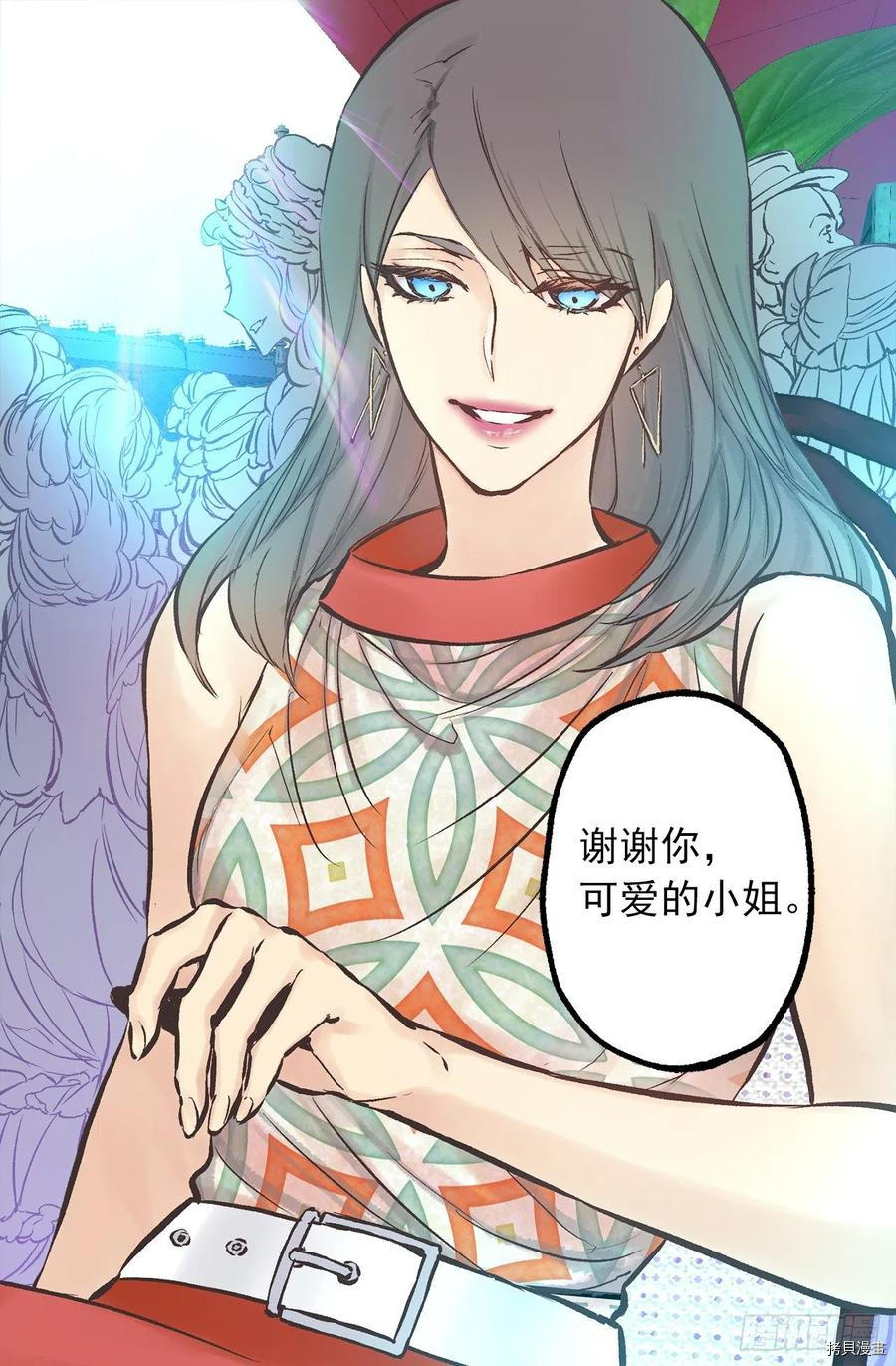 爵世恋人[拷贝漫画]韩漫全集-第282话无删减无遮挡章节图片 
