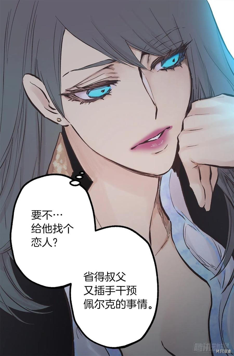 爵世恋人[拷贝漫画]韩漫全集-第283话无删减无遮挡章节图片 