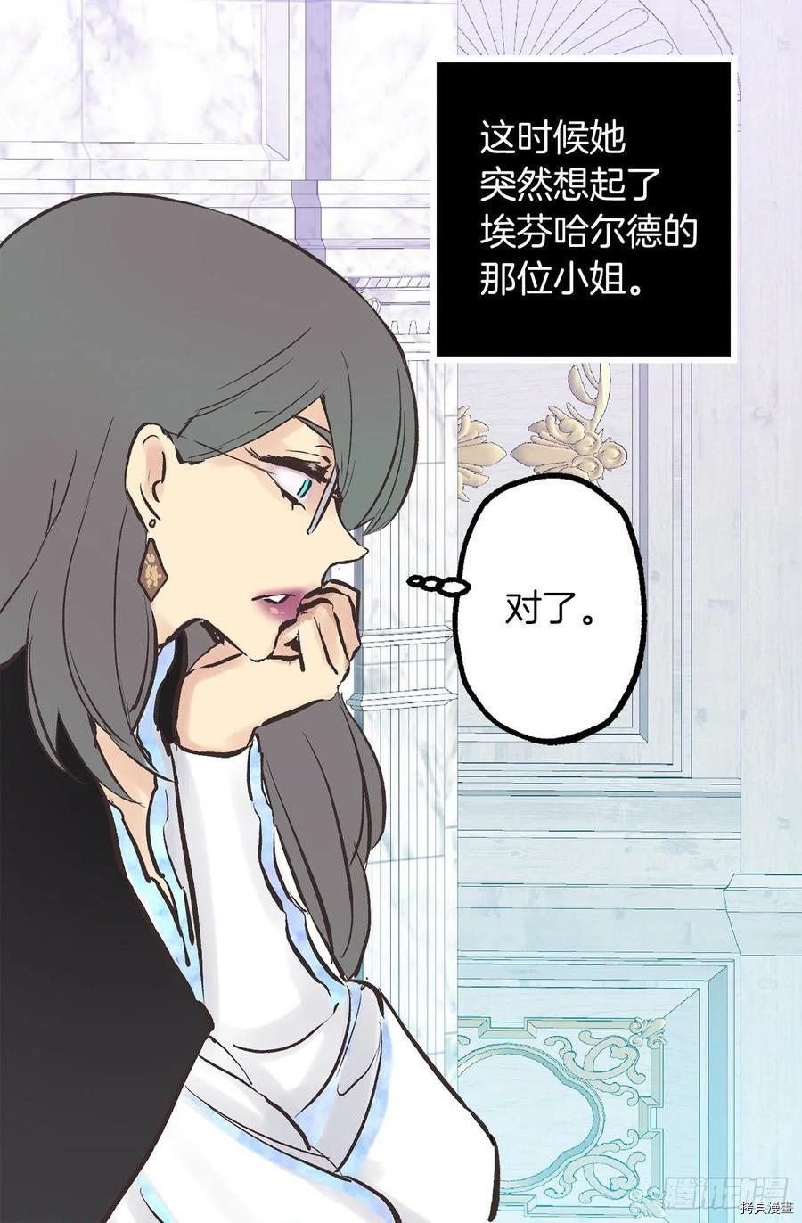 爵世恋人[拷贝漫画]韩漫全集-第283话无删减无遮挡章节图片 