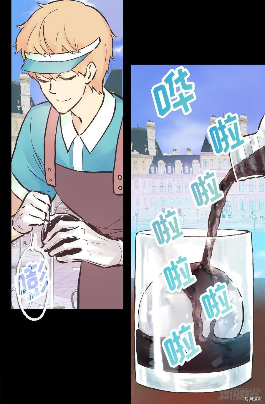 爵世恋人[拷贝漫画]韩漫全集-第284话无删减无遮挡章节图片 