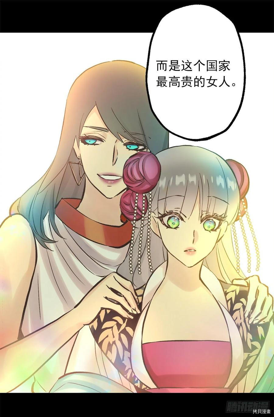 爵世恋人[拷贝漫画]韩漫全集-第285话无删减无遮挡章节图片 