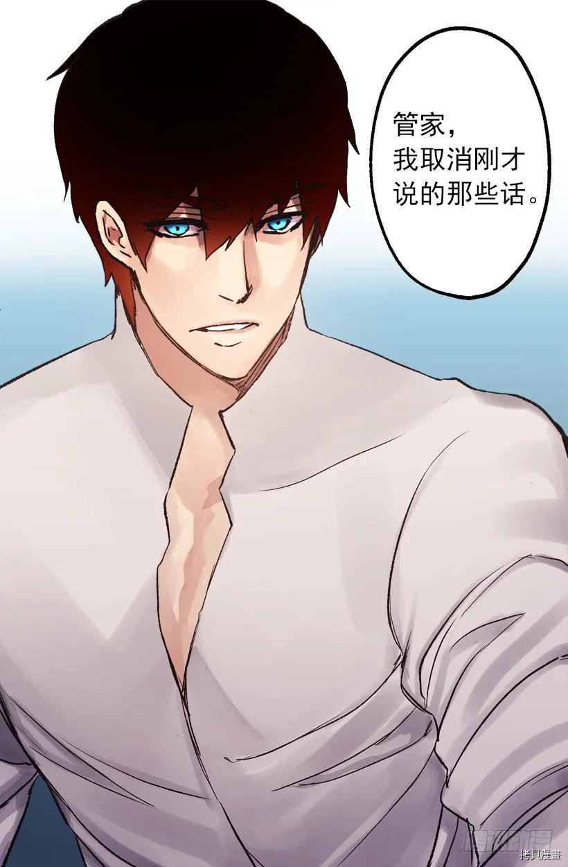 爵世恋人[拷贝漫画]韩漫全集-第29话无删减无遮挡章节图片 