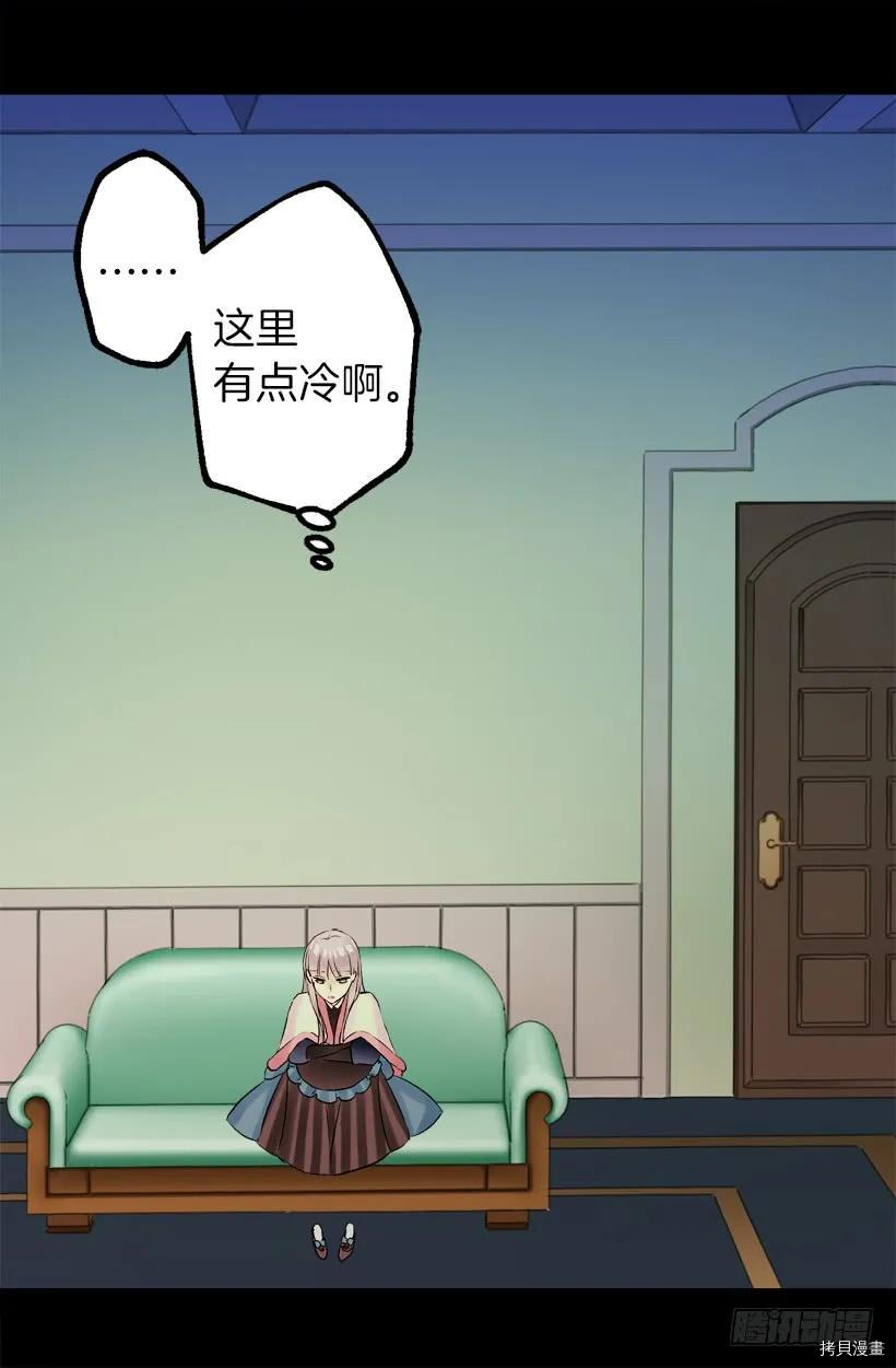 爵世恋人[拷贝漫画]韩漫全集-第29话无删减无遮挡章节图片 