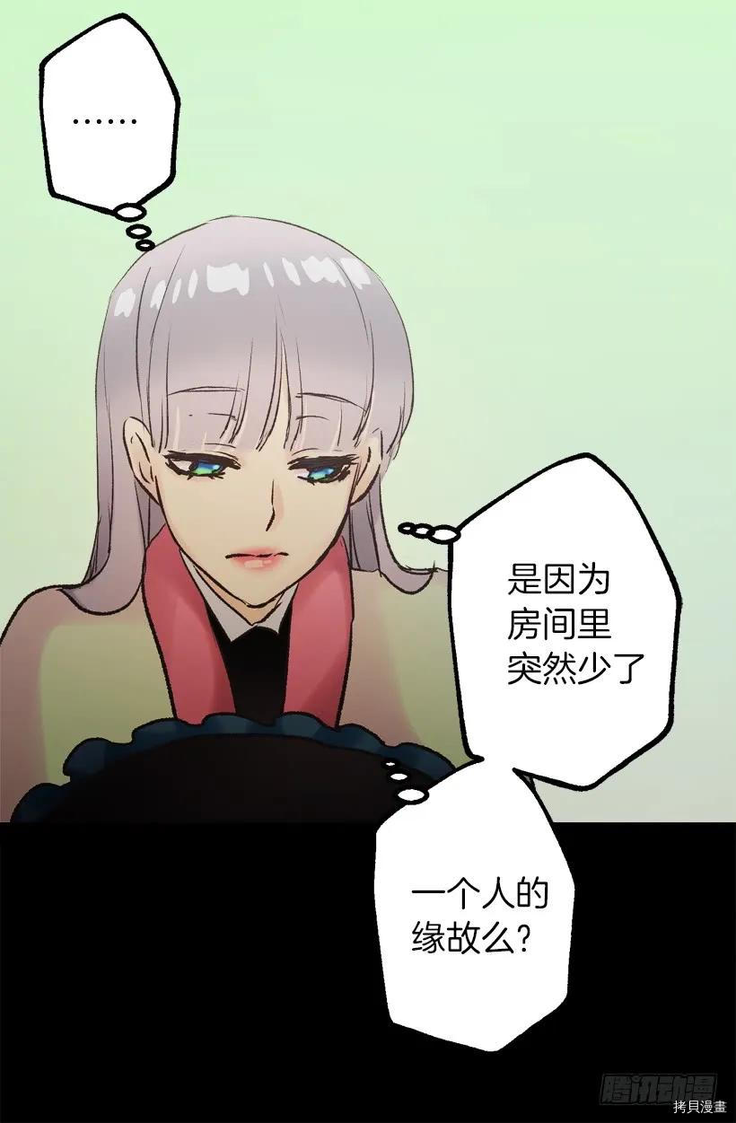 爵世恋人[拷贝漫画]韩漫全集-第29话无删减无遮挡章节图片 