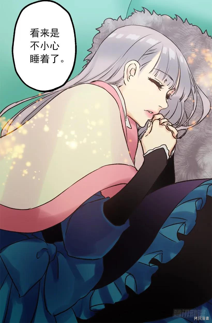 爵世恋人[拷贝漫画]韩漫全集-第29话无删减无遮挡章节图片 