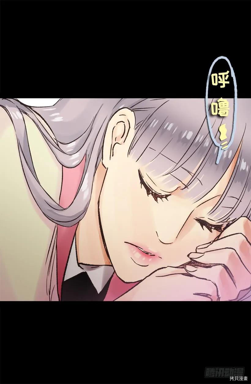 爵世恋人[拷贝漫画]韩漫全集-第29话无删减无遮挡章节图片 