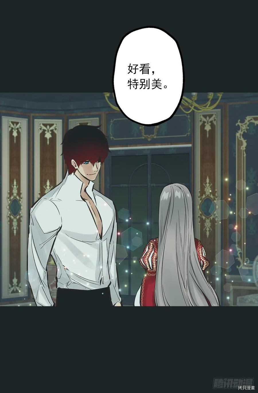 爵世恋人[拷贝漫画]韩漫全集-第290话无删减无遮挡章节图片 