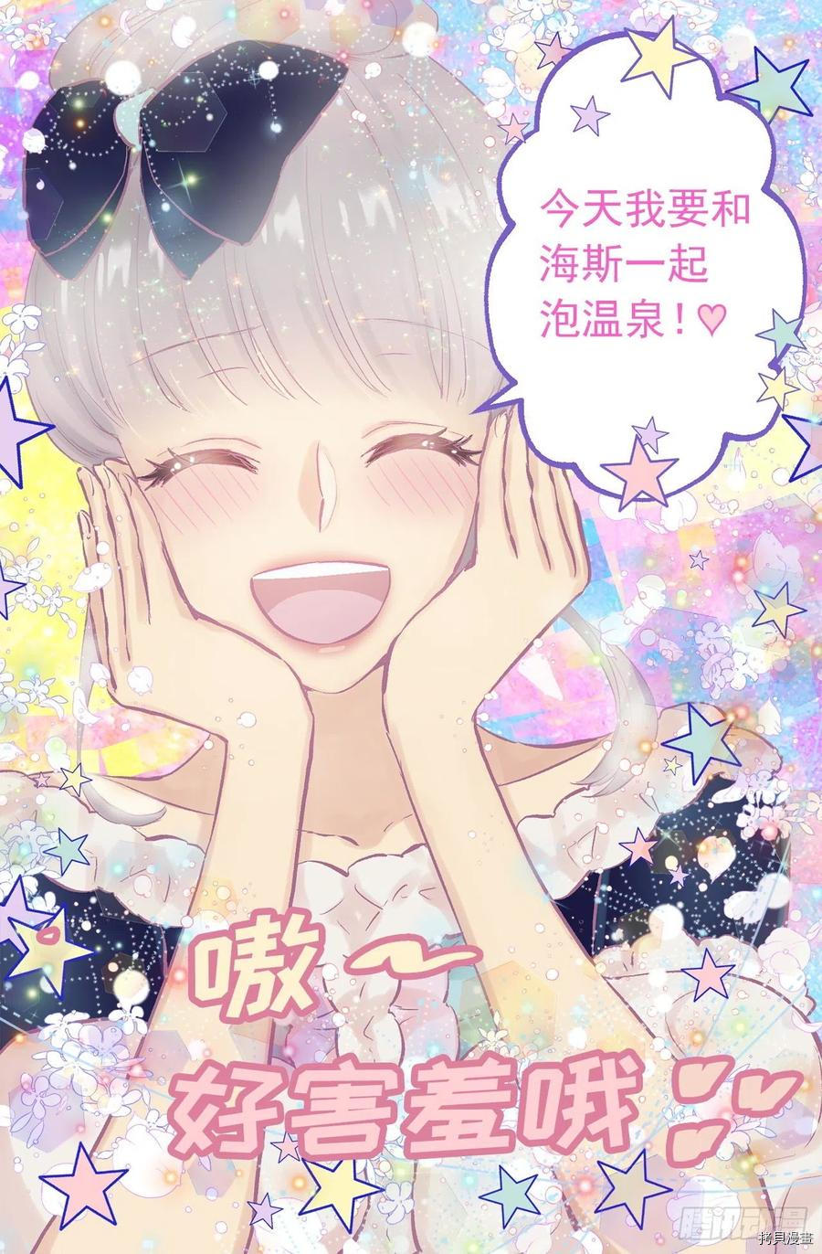 爵世恋人[拷贝漫画]韩漫全集-第295话无删减无遮挡章节图片 