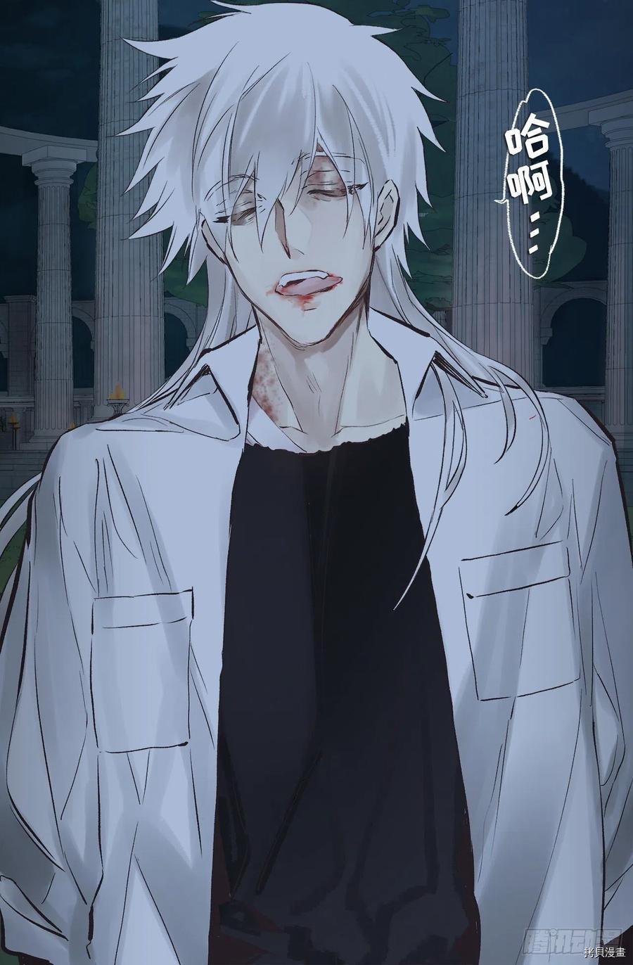 爵世恋人[拷贝漫画]韩漫全集-第299话无删减无遮挡章节图片 