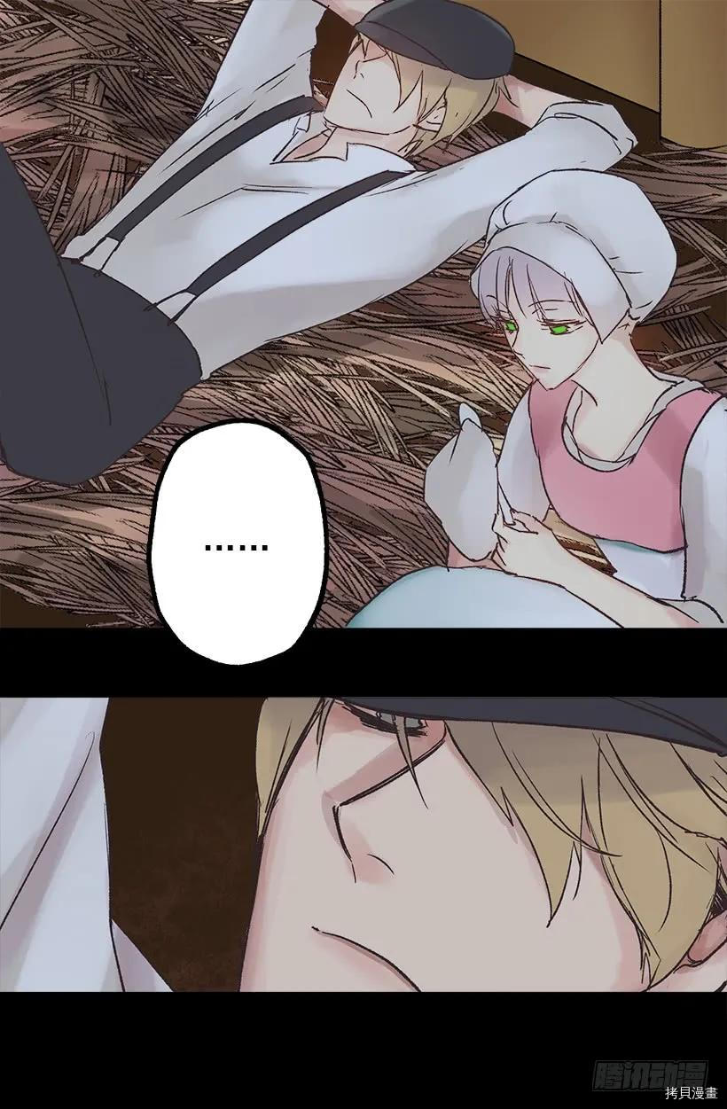 爵世恋人[拷贝漫画]韩漫全集-第03话无删减无遮挡章节图片 