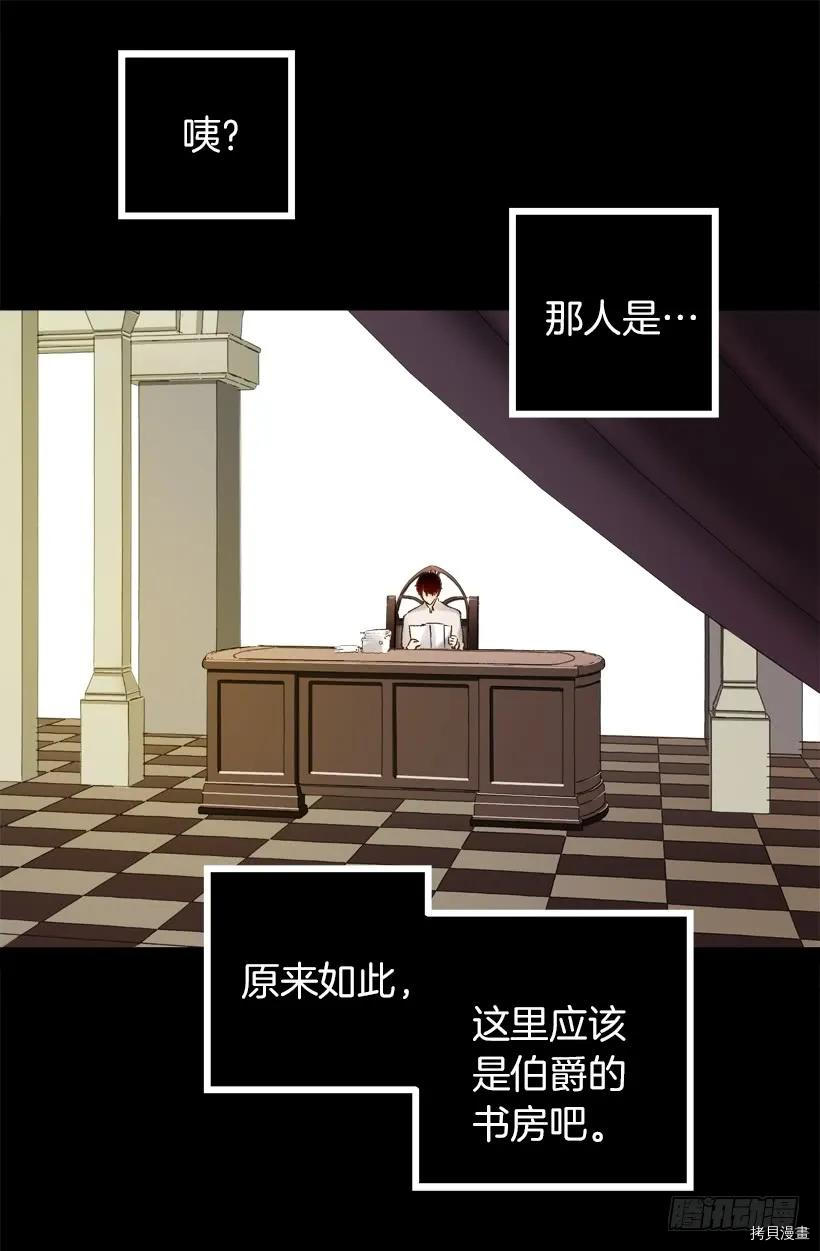 爵世恋人[拷贝漫画]韩漫全集-第30话无删减无遮挡章节图片 