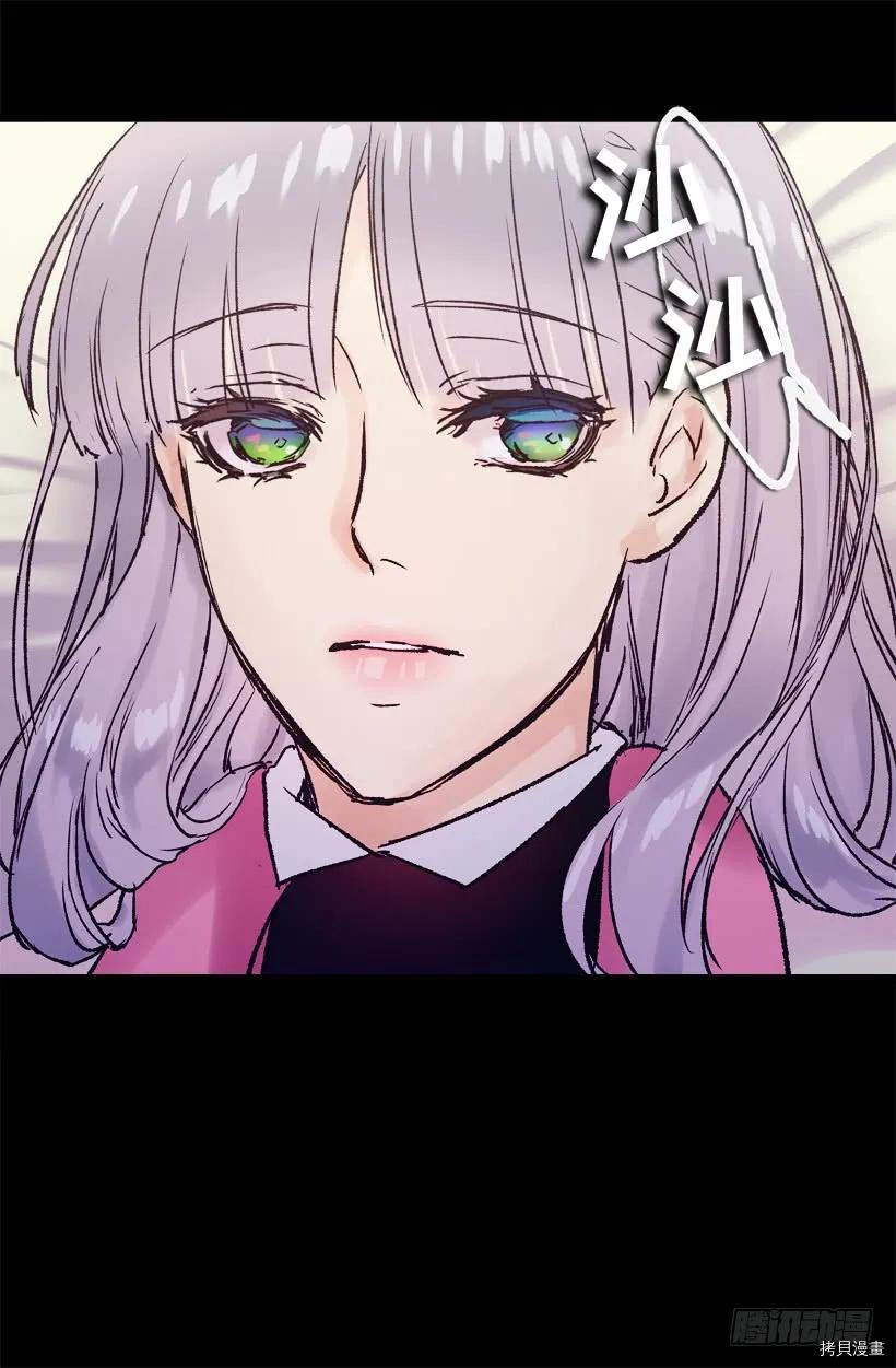爵世恋人[拷贝漫画]韩漫全集-第30话无删减无遮挡章节图片 