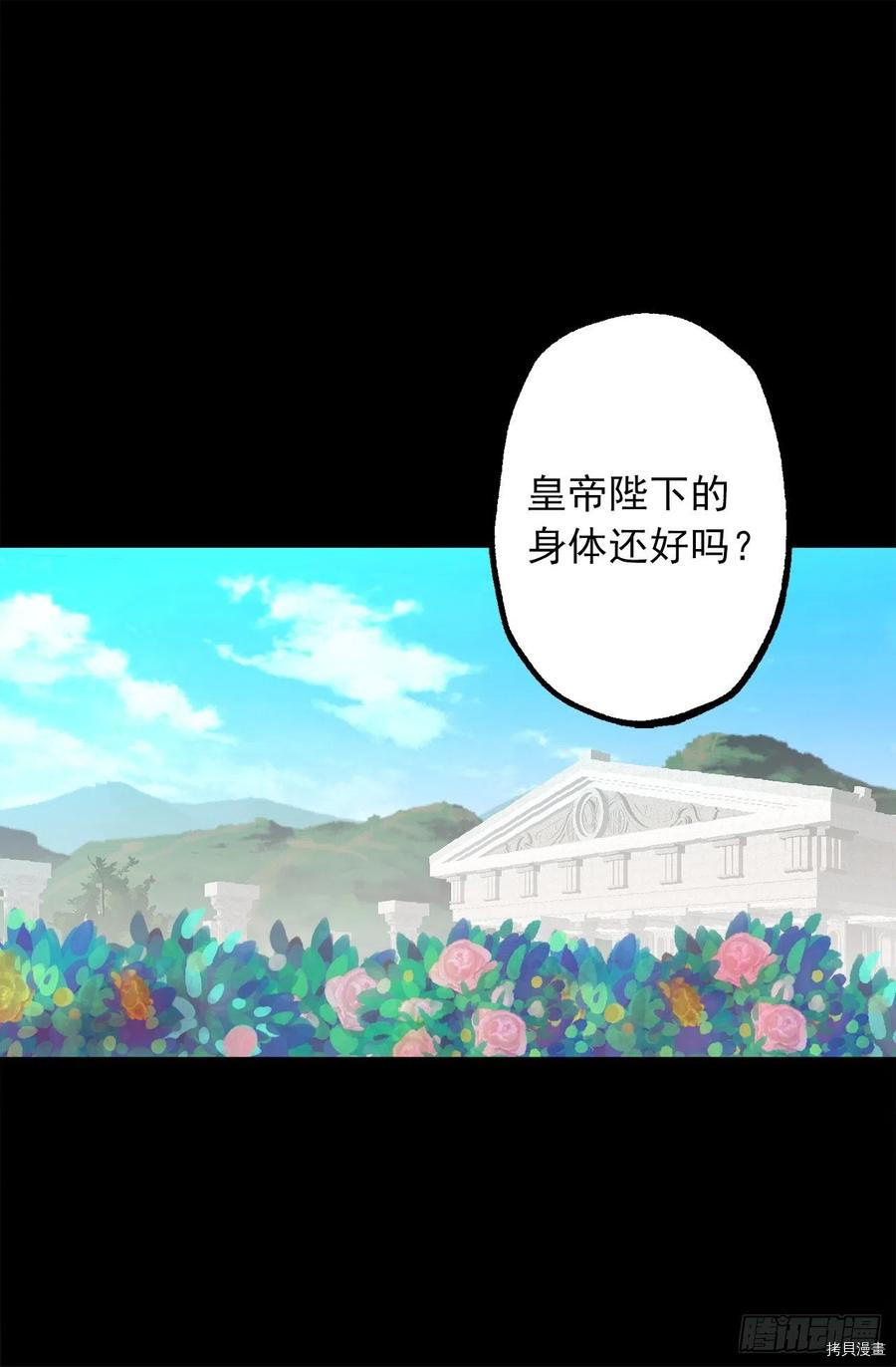 爵世恋人[拷贝漫画]韩漫全集-第302话无删减无遮挡章节图片 