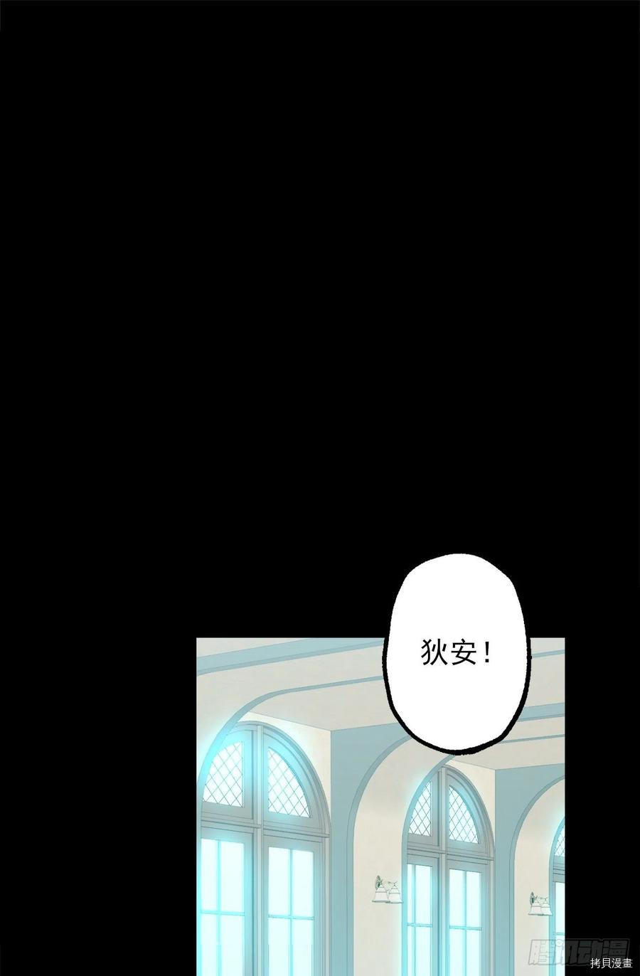 爵世恋人[拷贝漫画]韩漫全集-第302话无删减无遮挡章节图片 