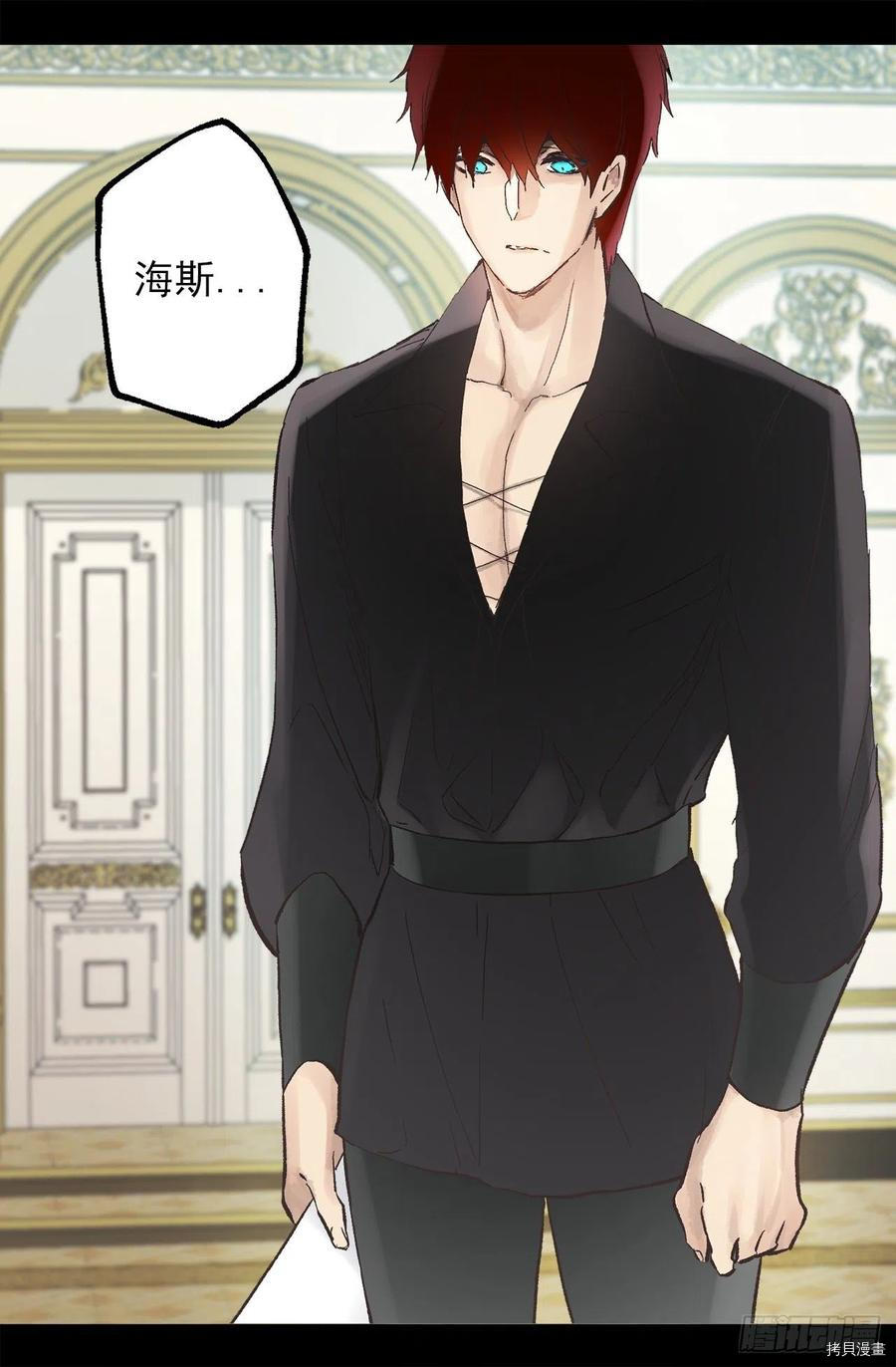 爵世恋人[拷贝漫画]韩漫全集-第302话无删减无遮挡章节图片 