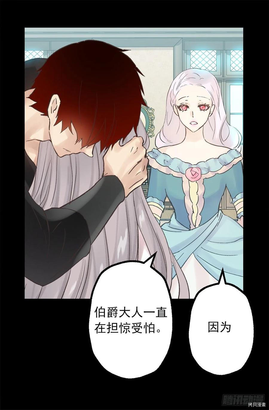 爵世恋人[拷贝漫画]韩漫全集-第302话无删减无遮挡章节图片 