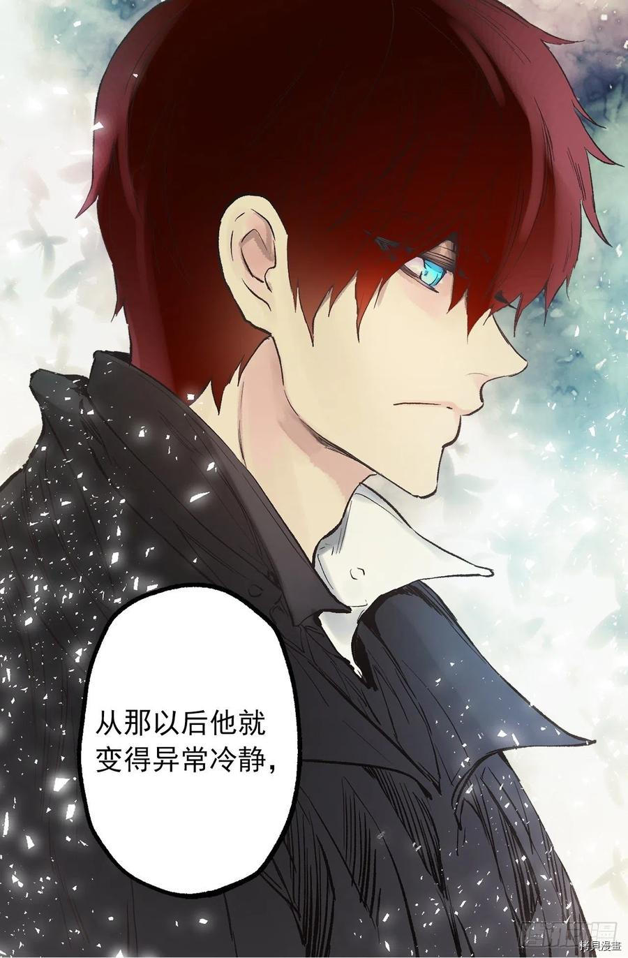爵世恋人[拷贝漫画]韩漫全集-第303话无删减无遮挡章节图片 
