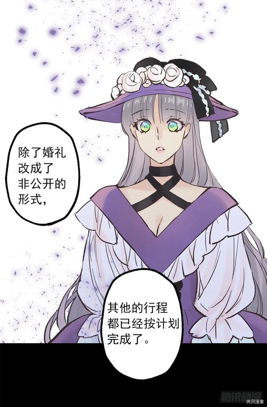 爵世恋人[拷贝漫画]韩漫全集-第303话无删减无遮挡章节图片 