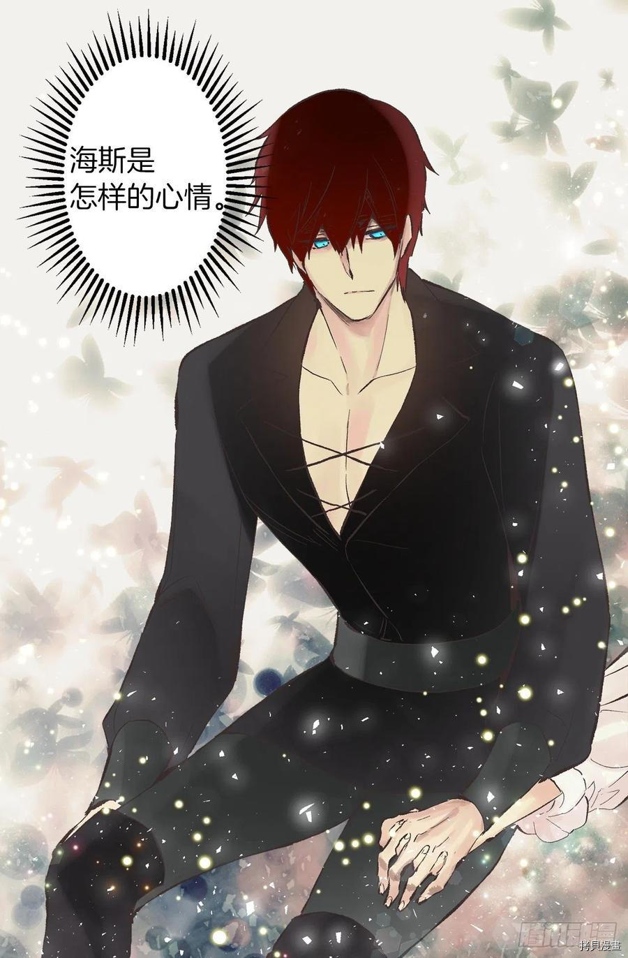 爵世恋人[拷贝漫画]韩漫全集-第303话无删减无遮挡章节图片 